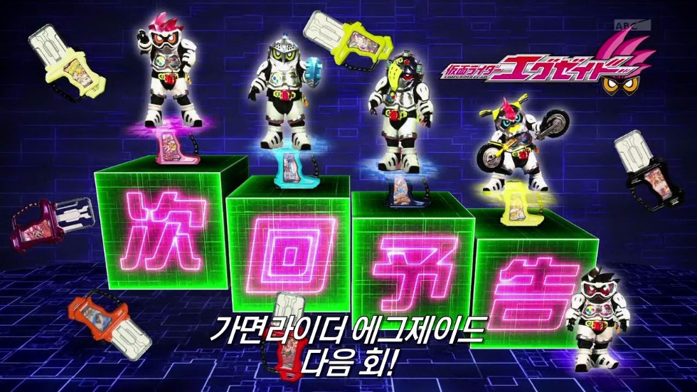 가면라이더 에그제이드 제 1화 I'm a 가면라이더!(스압)_262.jpg