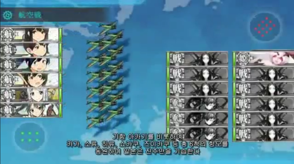 [넨드로이드] NO.621/622 쇼카쿠/즈이카쿠 (함대컬렉션) _80.png