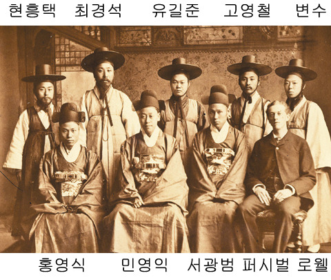 보빙사(1883년_조선주미보빙사절단)_인물명.jpg