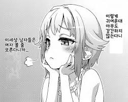알고 보면 충격적인 일본 유명 쩡 작가들의 실체. jpg_2.jpg