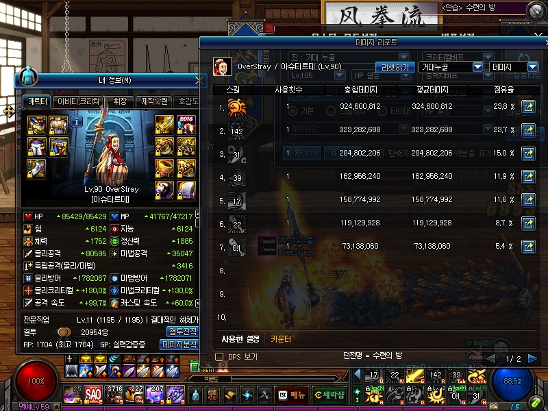 배메가 꼭대기 티어인가요?_1.jpg