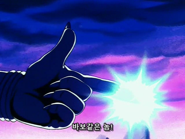 [드래곤볼] 마봉파를 시전하는 무태두 _7.jpg