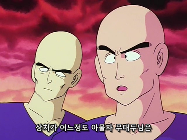 [드래곤볼] 마봉파를 시전하는 무태두 _18.jpg