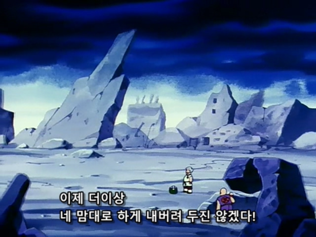 [드래곤볼] 마봉파를 시전하는 무태두 _56.jpg