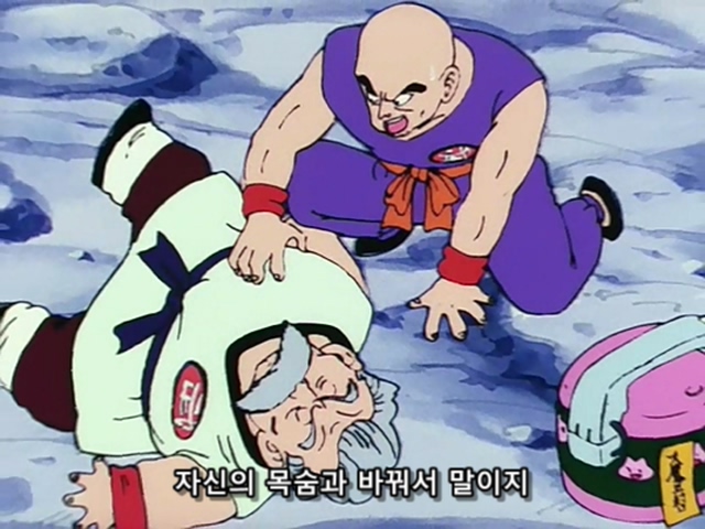 [드래곤볼] 마봉파를 시전하는 무태두 _87.jpg