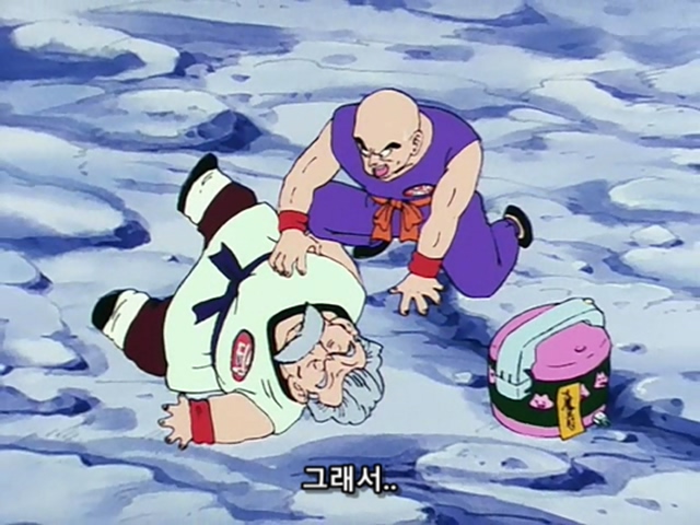 [드래곤볼] 마봉파를 시전하는 무태두 _89.jpg