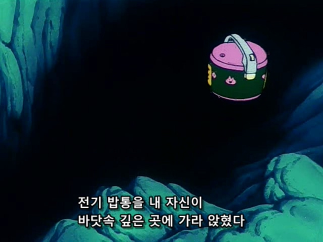 [드래곤볼] 마봉파를 시전하는 무태두 _92.jpg