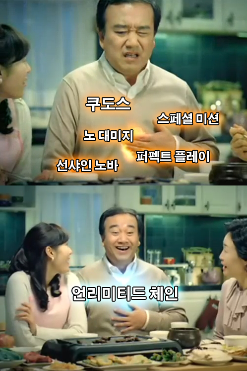 개비스콘으로 표현해본 건볼트 시리즈의 게임플레이_1.png