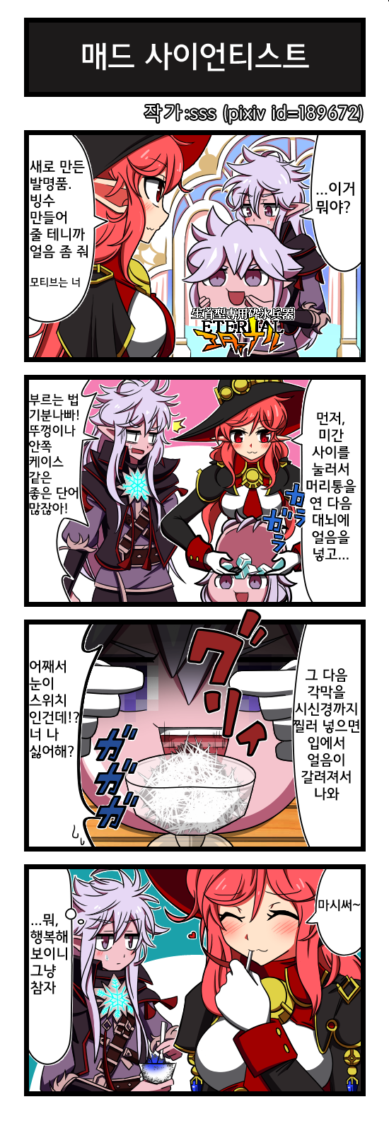 sss작가님 만화번역 중단합니다._1.png