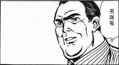 (짤 하나)이게 뭐얔ㅋㅋㅋㅋㅋㅋ_2.png