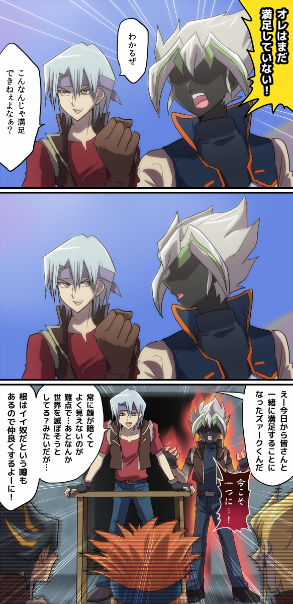 [스포]일본에선 벌써 네타화_1.png