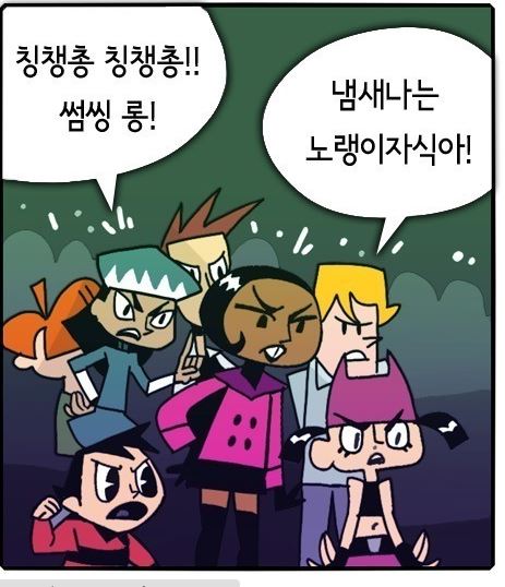 유서깊은 칭챙총 jpg. _6.jpg