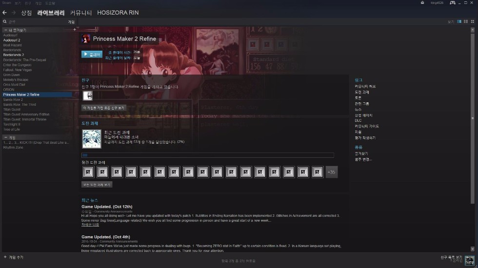 [STAME] 스팀판 프메2 구했습니다._1.jpg