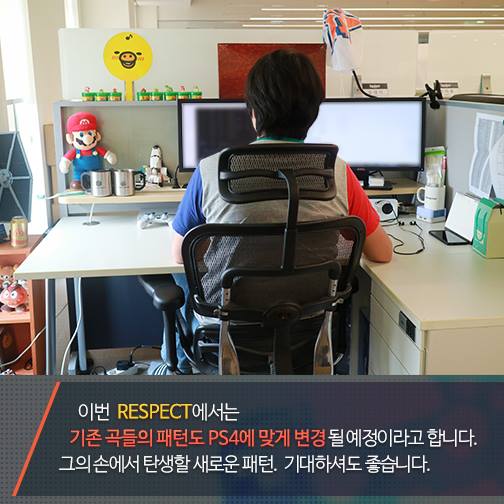 "디제이맥스: 리스펙트" 제작 현황 공개!_3.jpg