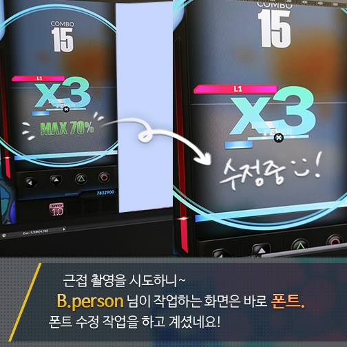 "디제이맥스: 리스펙트" 제작 현황 공개!_5.jpg