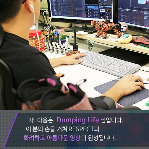 "디제이맥스: 리스펙트" 제작 현황 공개!_7.jpg