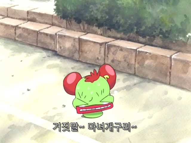 꼬마마법사 레미 비바체 도레미와 마녀를 그만둔 마녀BGM