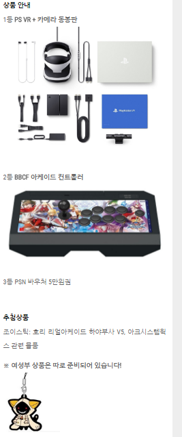 블블대회 상품 이미지가 올라왓네여_1.png