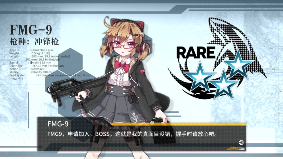 소녀전선) G36먹을랫더니 얘가 먼저 나왔네..._1.png