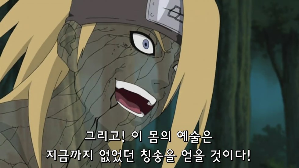 [나루토] 아카츠키 멤버들의 죽음.[or리타이어] 예토전생 제외 스포주의_101.jpg