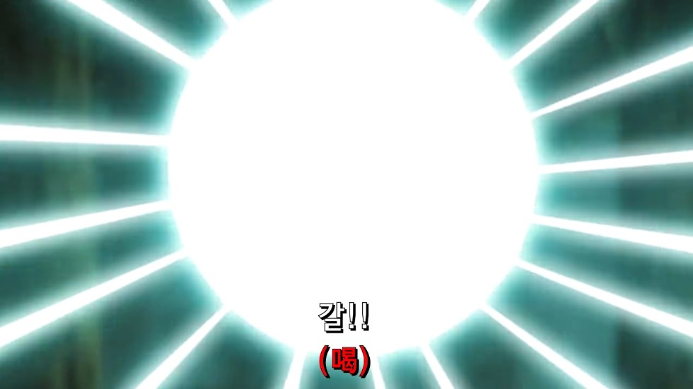 [나루토] 아카츠키 멤버들의 죽음.[or리타이어] 예토전생 제외 스포주의_111.jpg