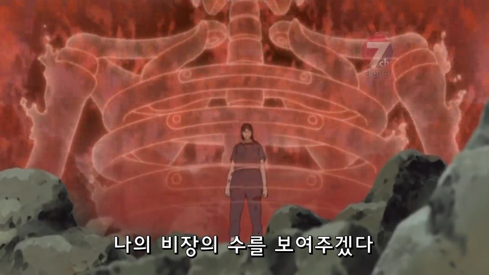 [나루토] 아카츠키 멤버들의 죽음.[or리타이어] 예토전생 제외 스포주의_139.jpg