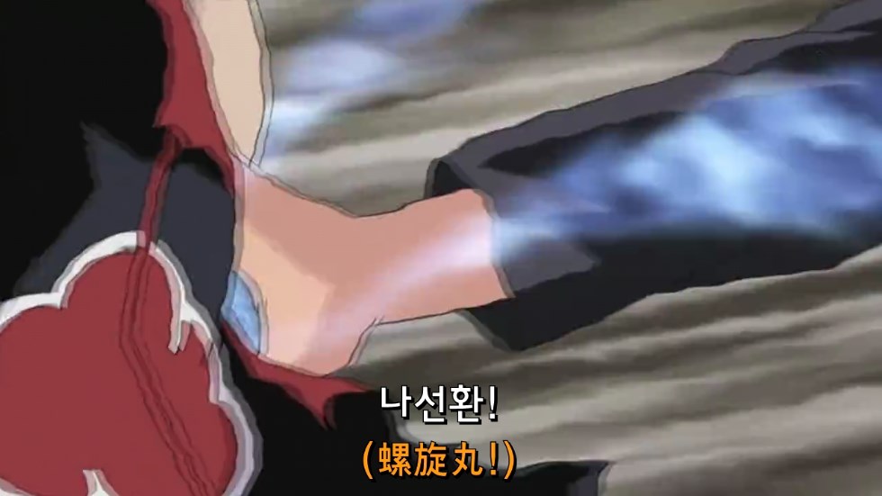 [나루토] 아카츠키 멤버들의 죽음.[or리타이어] 예토전생 제외 스포주의_169.jpg