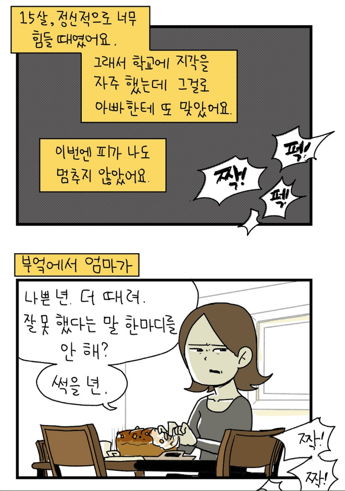 단지10.png