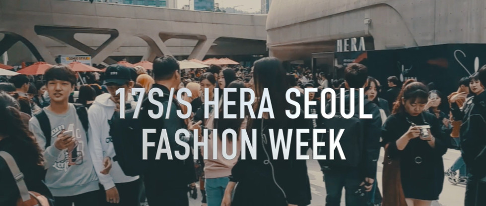 161022 HERA Seoul Fashion Week.mp4_20161023_055209.794.jpg