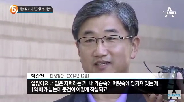 14년도에 이미 밝혔던 진실들...._2.jpg