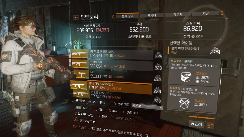 Tom Clancy's The Division™2016-10-26-0-25-6.jpg