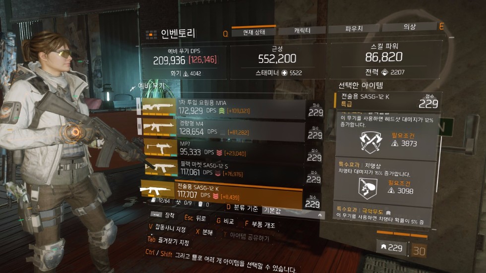 Tom Clancy's The Division™2016-10-26-0-25-13.jpg