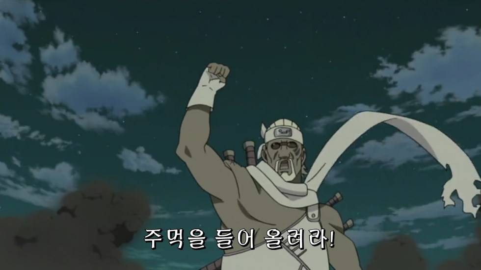 [나루토] 1미~9미,외도마상,그리고 인주력전대..._1.jpg