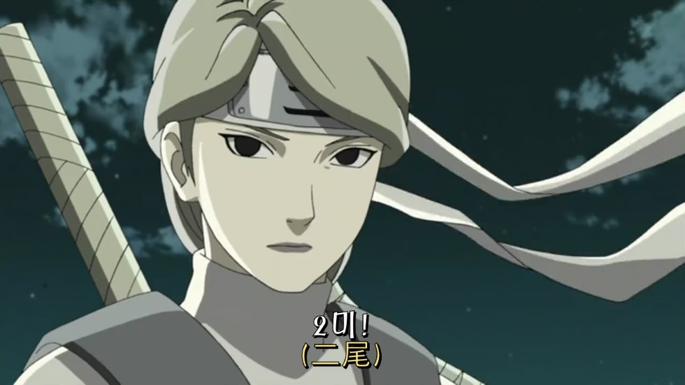 [나루토] 1미~9미,외도마상,그리고 인주력전대..._16.jpg