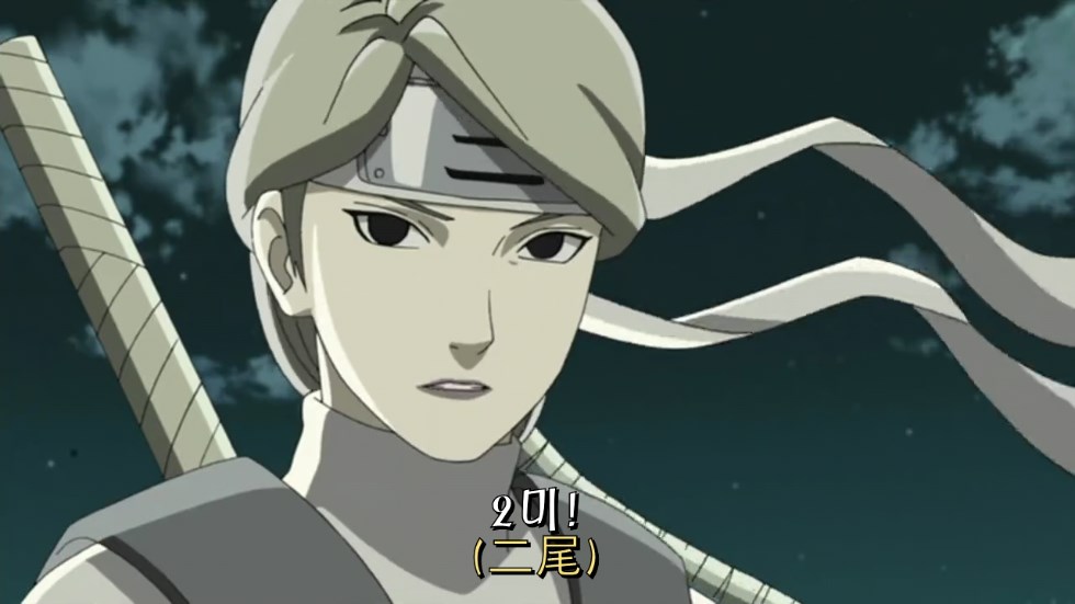 [나루토] 1미~9미,외도마상,그리고 인주력전대..._17.jpg