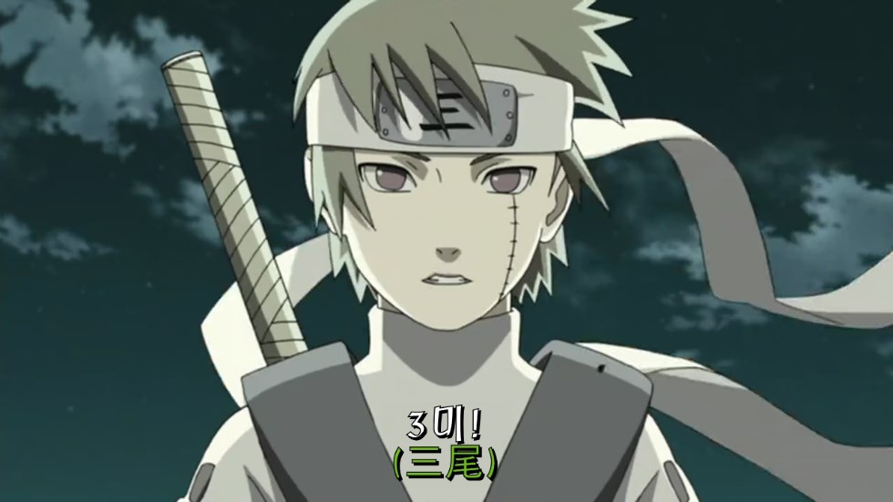 [나루토] 1미~9미,외도마상,그리고 인주력전대..._19.jpg