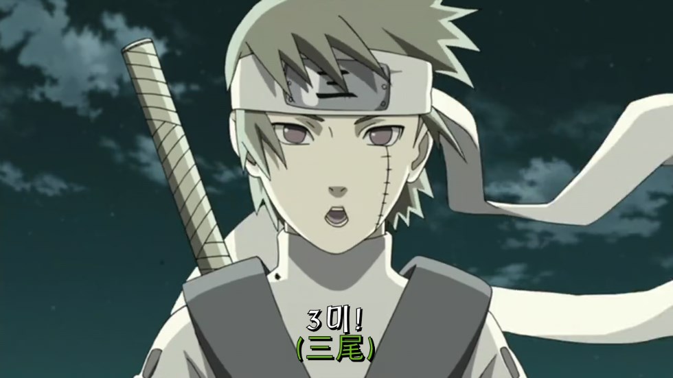 [나루토] 1미~9미,외도마상,그리고 인주력전대..._18.jpg