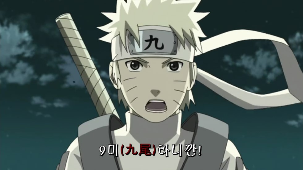 [나루토] 1미~9미,외도마상,그리고 인주력전대..._31.jpg