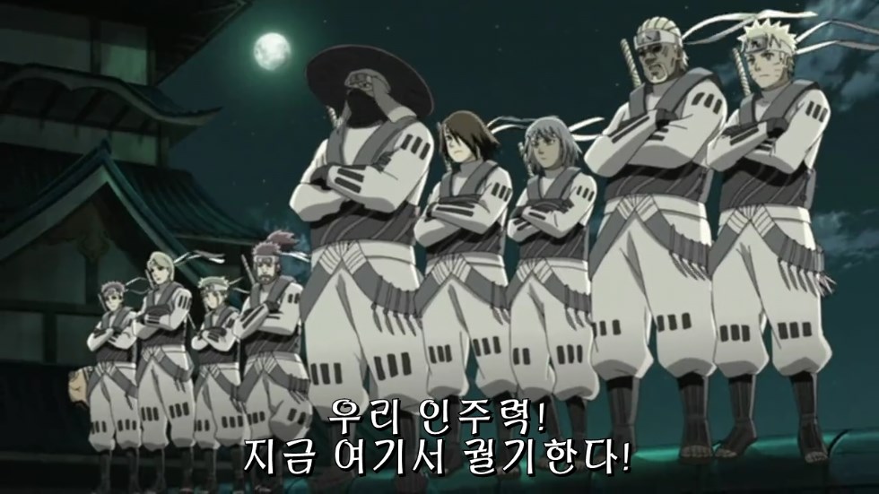 [나루토] 1미~9미,외도마상,그리고 인주력전대..._33.jpg