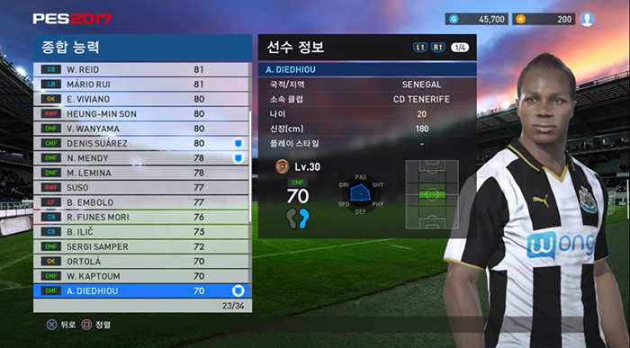 이번 데이터팩에 몽타주 추가된 선수 34명 리스트입니다._23.png