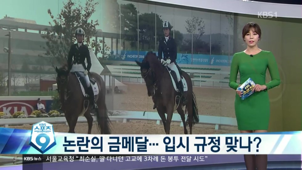 KBS 미침 ㅋㅋㅋ_1.jpg