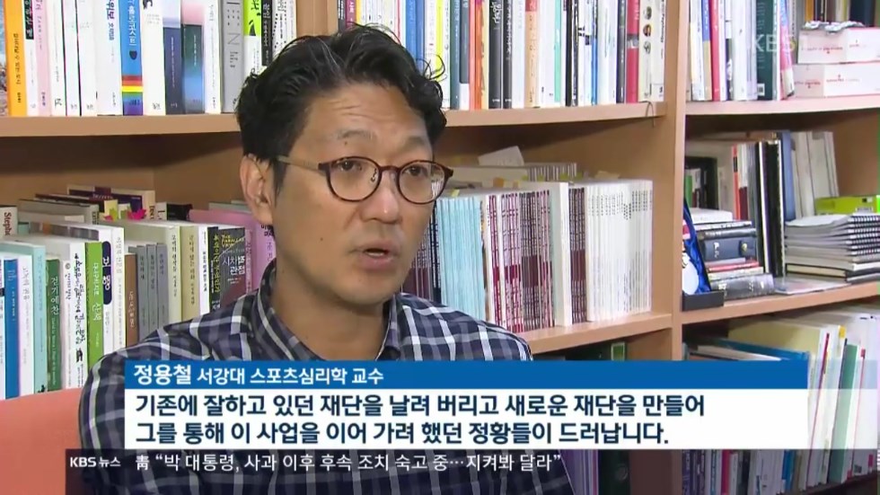 KBS 미침 ㅋㅋㅋ_2.jpg