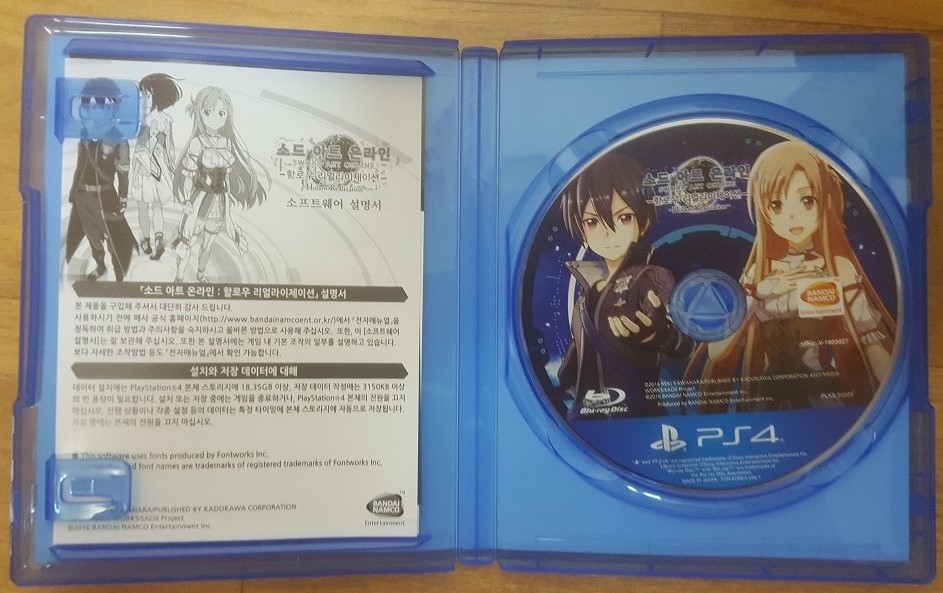 소드 아트 온라인 HR 한정판 / 소드아트 온라인 18권 한정판._19.jpg