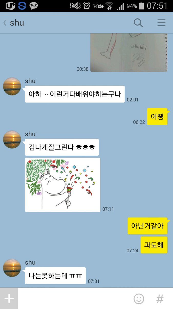 우리딸 그림 잘그린다ㅎㅎ_1.jpg