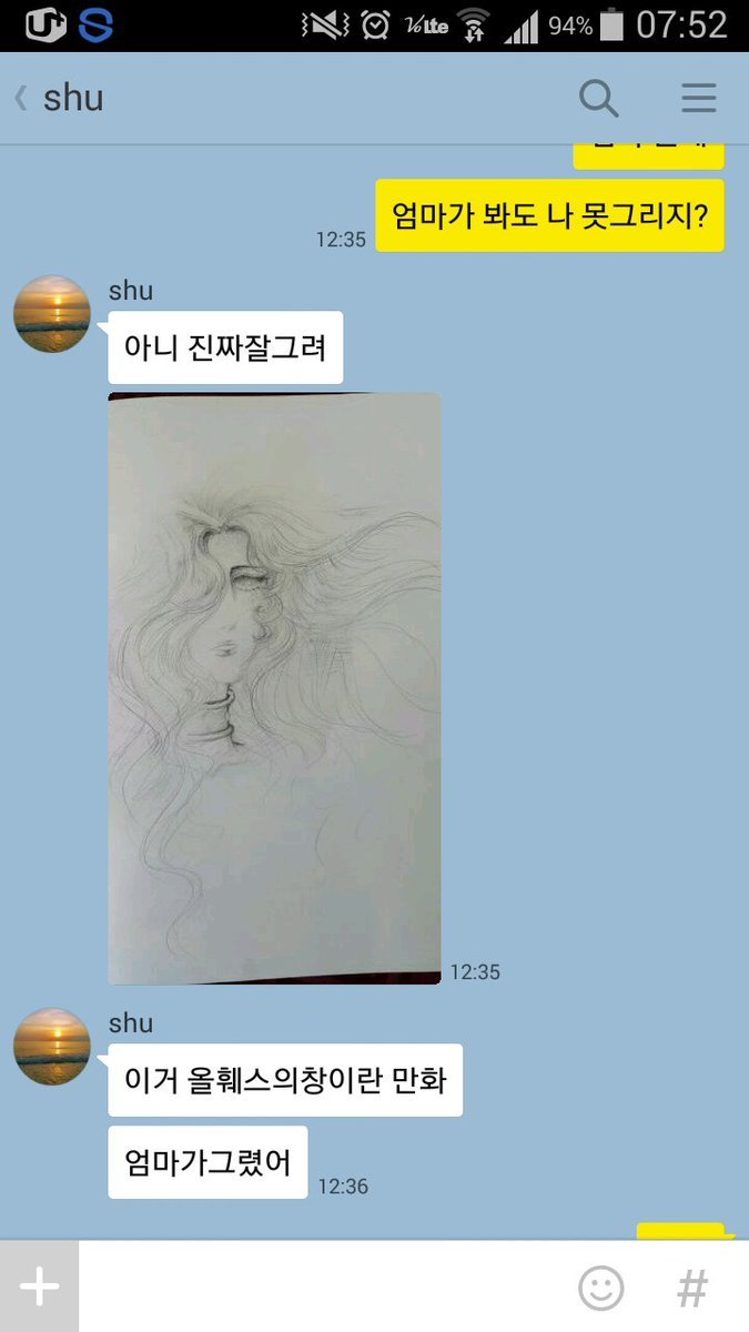 우리딸 그림 잘그린다ㅎㅎ_2.jpg