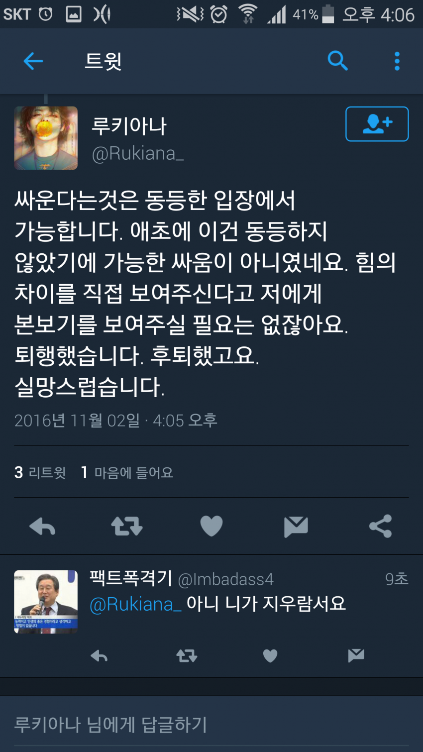 김형태는 쇠퇴했습니다.jpg_1.png