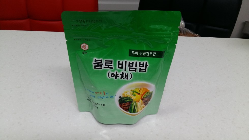 전투식량 불로 스프형 비빔밥