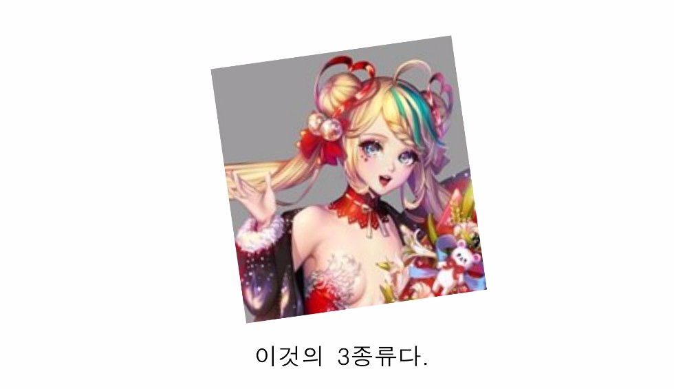 [데스티니 차일드] 데차하기 좋은날 - 일러스트 편_4.jpg