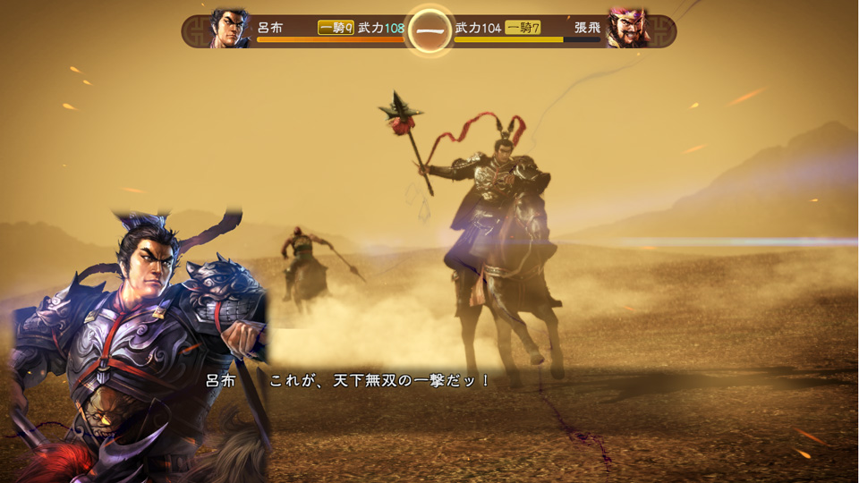 삼국지13PK 무관&군사 위명 정보_5.jpg