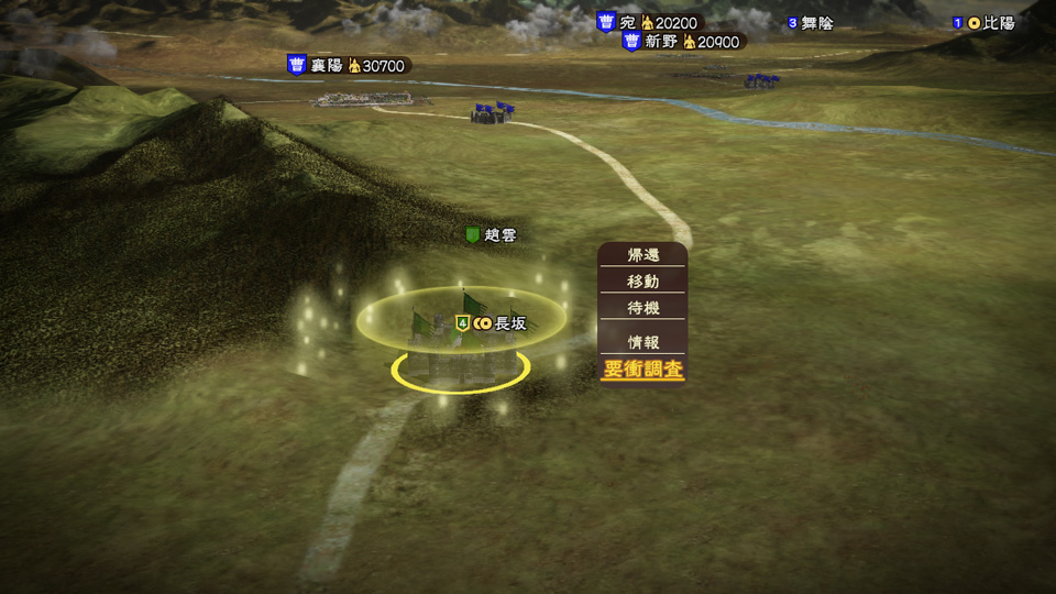 삼국지13PK 무관&군사 위명 정보_7.jpg